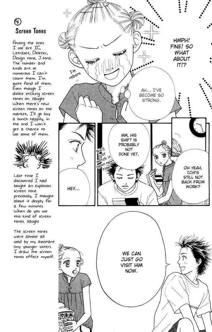 Parfait Tic Chapter 12 6